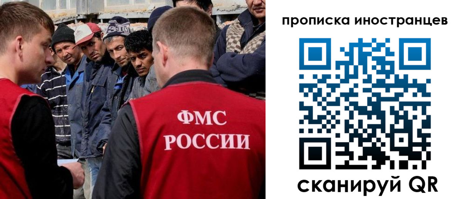 регистрация для школы в Лысково