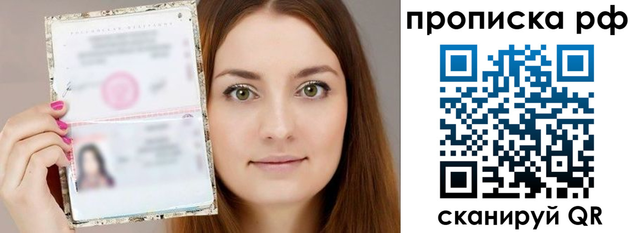 временная регистрация госуслуги в Лысково
