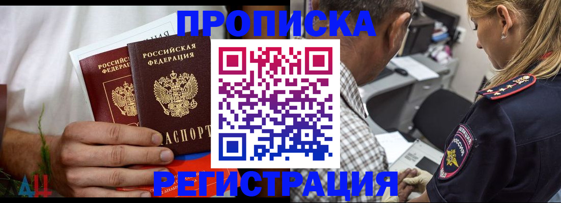 регистрация для дет. сада в Лысково