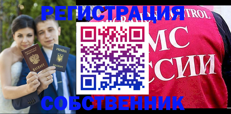 регистрация для дет. сада в Лысково