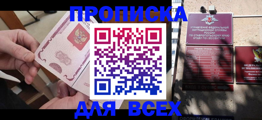 форма 3 в Лысково