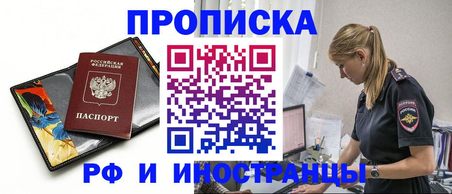 найти адрес прописки в Лысково