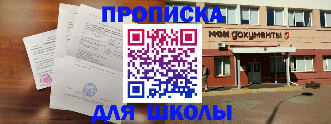 пропишу в квартире в Лысково